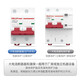 DELIXI circuit breaker leakage protector DEB9 whale series multi-model with leakage protection household air leakage protection switch [2P 63A] with leakage protection