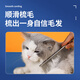 Huanpet.com pet cat comb, dog and cat hair comb, knot-opening comb, dog hair cleaner, hair row comb, long-haired cat and dog artifact M