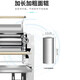 京赞【带面刀两把】压面机商用全自动商用面条机挂面多功能钢锈不大型立式一体机高速电动压面机 CN-45型面条机