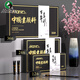 Marie s black gold collection Chinese painting pigment 24 colors 12ml boxed ink painting landscape painting meticulous painting set Z-D0009-24 art sketching