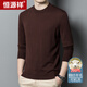 恒源祥100%精纺羊毛衫男可机洗 秋冬套头薄款毛衣男士圆领针织衫商务休闲纯色全羊毛衣服 20007001 黑灰 175 
