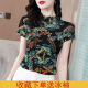 依慕琪冰丝网纱打底衫女新款夏半高领时尚洋气高弹修身显瘦纱网T恤 9755 M  105以内