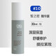 【正品】皙之密DR27S Secret护肤品套装1号T2号T3号T4号5号6号7号 基础配方套装1695+奇丽纤