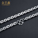 Jin Yixin platinum necklace men's PT950 platinum necklace, elegant, simple and fashionable platinum chain, men's platinum jewelry square chain, weighs about 46 grams, is about 60 cm long, is about 4mm thick