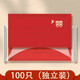 Jincheng Happy Wedding Mask Wedding Wedding Bride and Groom Masilla roja de estilo chino KZ683-1 [Niños] 50 paquetes