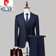 Pierre Cardin non-iron wrinkle suit men's suit spring and autumn business casual professional formal wear high-end suit wedding suit high-end black suit + trousers + vest 2XL 180 135-150Jin Jin equals 0.5 kg