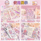 Ziyi Aki Jiang Starry Sky Sticker INS de alto valor Adhesivo Adhesivo Autoadhesivo Lágrima enorme y gruesa Cuenta de cuentas de mano Linda Educativa Custenta para niños de bricolaje Diy Cuenta de oro Estampado de oro y recubrimiento Libro Starry Sky-Pet (libre de recorte)