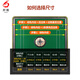 Sanqihu épaissis anti-scalding mahjong bourse de bureau en bois couverture universelle mahjong cartouche de couverture de machine table à manger domestique accessoires carrés