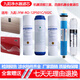 COUYER 滤野九阳净水器JYW-HC-1565/1583/1283WU/JYW-RO-12P501C/502C滤芯 前三级滤芯适用1283WU 12P501C/