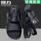 
Shanghai Huili Men's Sandals Summer Sole Wear Casual Middle-aged and Young Elderly Dad Beach Anti-Slip Dual-Use Sandals 3888 Brown [Standard Size] 41