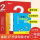
[Jingcang Suda Genuine Spot] Elementary School Students' Composition Reading and Writing Practice 2nd Grade Essay Set (3 volumes in total) Composition Collection of 678 years old Applicable Compositions A Good Composition Book Three Steps of Good Teachers' Composition