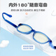 JD.com a fait des verres anti-bleus pour enfants