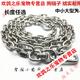 Xushansi stainless steel dog chain, large dog chain, iron chain, bulldog dog leash, anti-bite, thickened, 4mm thick, 5mm thick, 4 meters long (80-130Jin Jin is equal to 0.5kg dog)