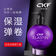 CKF Dynamic Elastic Curly Hair Moisturizing Styling Leave-in Hair Care Essential Oil Styling Anti-frizz and Dry Women's Fragrance Curl