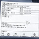 报喜鸟【张若昀明星同款】西装男士外套（单上衣）商务羊毛正装西服男装 松石绿净色 (两粒扣平驳领) 50 A(180/100)
