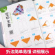 110 classic paper airplanes that children like origami tutorials. Complete book, three-dimensional handmade DIY children's puzzle games, one hundred folding airplanes logic 14082**0