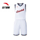 ANTA Official Flagship Sports Suit Boys' Jersey Basketball Suit Game Training Two-piece Set Pure White-1L (Male 175)