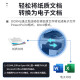 佳能（Canon） iR725/2925无线A3黑白激光复合机打印机双面复印扫描一体机/大型商用办公 iR2645 【45页/分钟】 标配双纸盒+传真卡