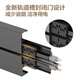 公牛（BULL）明装轨道插座 轻薄款GB3 可移动墙壁插座壁挂式插座 免开槽 50厘米轨道+3个五孔适配器开关 墨云灰