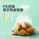 [Same style in supermarkets] Flat mouth fresh-keeping bags point-break food-grade packaging household plastic bags refrigerator kitchen [combination] Zhongda 210 pieces