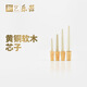 Yuelu Brass SUONA CORK CORE