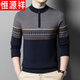 Hengyuanxiang haut de gamme d'âge moyen d'âge moyen d'âge épaissison d'hiver jacquard zipper mi-tortleck talle de base tricot 9928 gris 175 / xl adapté à 135-150jin [Jin est égal à 0,5 kg]