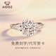 Aido Diamond pt950 platinum ring for women, fashionable platinum petal ring, shiny imitation diamond design, weight 4.1-4.3 grams + delivery certificate