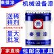 机械设备油漆RAL7035 5015 5012 6018 9006 9002 90104丙烯酸面漆 RAL2004纯橙色 1kg
