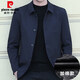 Pierre Cardin high-end brand men's clothing 2022 new middle-aged men's spring and autumn coats middle-aged and elderly jackets lapel business dad spring knitted dark blue (single jacket) 165/S