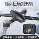 La photographie aérienne BEast Drone HD est livrée avec une télécommande à la télécommande Aircraft quadcopter sg600pro Children's Entry-Tremple Gark Gift Drone Black [avec photographie aérienne] Écran à télécommande à l'écran à télécommande à l'écran Double électrique [accessoires fragiles + remplacement gratuit]
