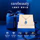 Rarebeauty 3 carat royal blue topaz silver necklace women's gemstone pendant fashion high-end birthday gift for girlfriend
