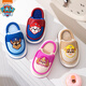 Paw Patrol Dagong Children's Cotton Slippers Winter Boys and Girls Indoor Household Shoes Children's Warm Slippers 4099 Red 220mm