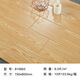 
Log style imitation wood grain tiles 150x800 living room floor tiles bedroom balcony floor tiles matte non-slip wood grain tiles 15807