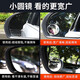 Retalla de automóvil Retalla de espejo Revisión de espejo Mirror sin marco Mirror auxiliar pequeño Mirror redondo de 360 ​​grados Suministros para automóviles sin marco 2 paquetes