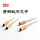 Yuelu Brass SUONA CORK CORE