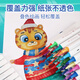 中华【全网低价】中华X海底小纵队48色三角杆单头水性丙烯马克笔 防水儿童手绘涂鸦DIY彩绘礼物 MA0003