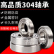 304 stainless steel bearing S6000Z 6001 6002 6003 6004 6005 6006 600 full 304 S6003Z 17*35*10 others