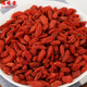 
Fuxitang First Ningxia Red Wolfberry, Disposable Red Wolfberry, Zhongning Red Wolfberry, Wine Soaked Red Wolfberry 350g*1 bottle
