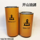 引蒙螺杆式空压机机油滤芯油过滤器油滤器 空压机配件WD950WD962WD719 66094172EF