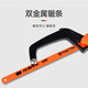 拓为（Tactix） 迷你钢锯250mm（10英寸）双金属锯条袖珍小锯子钢锯架 钢锯迷你锯弓手锯 267053