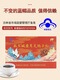 Aodong Breaking Wall Ganoderma lucidum spore powder enhances immunity and can use nutritional products after the operation of Changbai Mountain spore oil [Don't take photos when you are in the future] (Preferred to give gifts) One box of special offer for the last time You are in the future You are in the future You are in the future You are in the future You are in the future You are in the future You are in the future You are in the future You are in the future You are in the future You are in the future You are in the future You are in the future You are in the future You are in the future You are in the future You are in the future You are in the future You are in the future You are in the future You are in the future You are in the future You are in the future You are in the future You are in the future You are in the future You are in the future You are in the future You are in the future You are in the future You are in the future You are in the future You are in the future You are in the future You are in the future You are in the future You are in the future You are in the future You are in the future You are in the future You are in the future You are in the future You are in the future You are in the future You are in the future You are in the future You are in the future You are in the future You are in the future You are in the future You are in the future You are in the future You are in the future You are in the future You are in the future You are in the future You are in the future You are in the future You are in the future You are in the future You are in the future You are in the future You are in the future You are in the future You are in the future You are in the future You are in the future You are in the future You are in the future You are in the future You are in the future You are in the future You are in the future You are in the future You are in the future You are in the future You are in the future You are in the future You are in the future You are in the future You are in the future You are in the future You are in the future You are in the future You are in the future You are in the future You are in the future You are in the