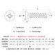 
304 stainless steel cross groove countersunk self-tapping screw flat head pointed tail self-tapping screw lengthened wood screw GB846 304 countersunk self-tapping M1.4*8 [250 pills]