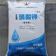 Tianji Agricultural Potassium Nitrate Water-soluble Fertilizer for Vegetables, Flowers, Fruit Trees and Wheat General High Potassium Fertilizer Foliar Fertilizer Genuine Original Packaging 100g in a Bag Authenticity Guaranteed