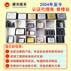佳能原装PFI-8107/8207墨盒 IPF671 771 681 781 786绘图仪 PFI-8107五色一套 130ml*5
