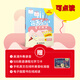 【正版授权-自营】每天5分钟亲子英文：认知百科97875170**701
