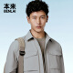 
Originally, BENLAI men's anti-wrinkle and water-repellent work jacket 2024 autumn new shoulder-fall shirt-style lapel jacket Pink and gray XL
