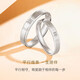 CRD Ke Laidi Spot Sparkling PT950 Platinum Ring Car Flower Couple Ring Anniversary Gift No. 21-4.95g