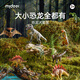 MiDeer (MiDeer) Children's Toy Simulation Animal Model Tyrannosaurus Rex Pterodes Boy Dinosaur Set-24 Pack Children's Gifts