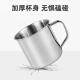 Guangyi 304 stainless steel water cup children's student home cup milk cup tea cup coffee cup GY7535