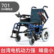 
Jirui Electric wheelchair car for elderly people with lightweight folding cart for elderly people can push and seat and sit four-wheel-assisted electric car shopping cart paralyzed patients multi-functional transportation and driving [Aluminum alloy + imported motor + 20A lithium battery] dual-purpose flashlight D701